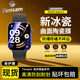 Tensam【2片裝】小米紅米手表保護膜REDMIWatch5/4手表膜XIAOMI手環(huán)膜10/9/8/7曲面全屏覆蓋微晶陶瓷貼膜 REDMI 紅米手表 Watch 6 原感微晶陶瓷膜 | 高清2片裝