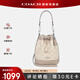 蔻馳（COACH）【官方授權店】女包DEMPSEY小號水桶包斜挎包送女友老婆禮物 CW299SVPWH淺卡其豆沙粉
