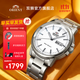 雙獅手表男透底商務(wù)表全自動(dòng)機械表原裝進(jìn)口腕表東方雙獅官方旗艦店 【原裝進(jìn)口 透底】白盤(pán)鋼帶男表 41.9mm