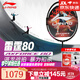 李寧（LI-NING）李寧羽毛球拍雷霆80全碳素諶龍戰拍進(jìn)攻型黑金配色高端球拍 雷霆80 4U黑金 G5【默認空拍】