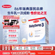 森寶（Semper）經(jīng)典版 嬰幼兒配方奶粉 3段(12-18月) 800g DHA+乳脂球膜