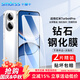 Smorss【2片】適用紅米Turbo4Pro鋼化膜 小米turbo4Pro手機(jī)膜不帶黑邊全覆蓋保護(hù)高清玻璃防摔淡指紋前膜