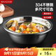 美廚（maxcook）加厚304不銹鋼湯盆16CM MCWATP16 可用電磁爐 加寬加深