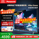 松下（Panasonic）電視機43/50/55/65/75英寸  NX680C系列4K超清全面屏雙頻WiFi平板電視開(kāi)機無(wú)廣告彩電以舊換新 65英寸 TH-65NX680C 官方標配