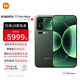 小米（MI）小米17 Pro Max 新品5G小米手機(jī) 妙享背屏 第五代 驍龍 8 至尊版 7500mAh小米金沙江電池 小米手機(jī) 森野綠 16GB+512GB 【官方標(biāo)配】