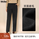 MsShe大碼女裝2025秋冬【加厚保暖雙面磨毛】胖mm高腰哈倫長(zhǎng)褲子 A款黑色現(xiàn)貨偏小半個(gè)碼 3XL