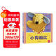 樂(lè )樂(lè )趣 聰明寶貝互動(dòng)手偶書(shū)：小狗帕比 0-2歲 樂(lè )樂(lè )趣幼兒?jiǎn)⒚刹寂纪婢邥?shū)  童書(shū)