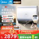 美的（Midea）【美的活水UD10Pro】親膚活水2.0玲瓏超薄60升雙膽扁桶電熱水器水電分離一級能效水質(zhì)可視自動(dòng)排污