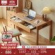林氏家居北歐全實(shí)木書(shū)桌學(xué)生家用原木寫(xiě)字臺簡(jiǎn)約日式電腦桌子PK1V