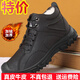 蜻蜓牌特價(jià)斷碼真皮男士棉皮鞋冬季加絨加厚防滑雪地靴防水工作二棉鞋男 黑色加絨中高幫 41
