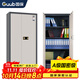 國保（Guub）保密柜Z168-V2基礎型電子指紋密碼鎖五層無(wú)抽屜辦公文件資料柜V2
