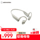 鐵三角ATH-CC500BT2 軟骨傳導耳機 頸掛不入耳式無(wú)線(xiàn)藍牙運動(dòng)跑步戶(hù)外長(cháng)續航 白色