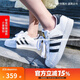 adidas阿迪達斯女鞋男鞋三葉草superstar經(jīng)典金標貝殼頭運動(dòng)休閑板鞋 金標 女C77154 鞋子微瑕介意慎拍 36.5
