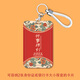 木之盛卡套 可愛(ài)掛繩ins風(fēng)公交一體保護套飯卡校園卡學(xué)生公交工作證件小區工牌鑰匙扣塑料滑蓋卡套 好運常在 短皮繩鑰匙扣