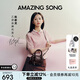 Amazing Song乙頌女包[教師節禮物]陳都靈同款吐司麻將包25年新款單肩斜挎包