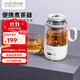 北歐歐慕（nathome）煮茶器煮茶壺養生壺電熱水壺燒水壺蒸汽噴淋式蒸茶器迷你多功能辦公室恒溫便攜水杯 出行&辦公 也要喝好茶  米白色 NZC033