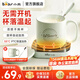 小熊（Bear）保溫杯墊 電熱杯墊 陶瓷杯 恒溫加熱器 暖杯器辦公室茶座暖奶器 暖暖杯 生日禮物送女友老婆 【無(wú)需開(kāi)機 杯落溫起】 0.3L DRBD-C40J6