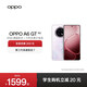 OPPO A6 GT 5G 手機耐用新一代 強悍更流暢 IP69 滿(mǎn)級防水 超抗摔金剛石架構 第三代高通驍龍 7 手機 瑩彩粉 12GB+512GB