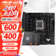 華碩（ASUS）B650/B850主板搭AMD七代銳龍7500F 7800X3D 9800X3D CPU主板套裝 板U套裝 TUF GAMING B650M-PLUS 重炮手 AMD 散片 R5 75