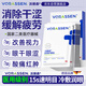 沃朗森醫用護眼貼緩解眼疲勞改善視力青少年近視冷敷貼冰敷眼罩兒童 1盒