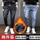 花花公子（PLAYBOY）牛仔褲男秋冬新款加絨加厚休閑寬松束腳褲抗寒蓄熱保暖長(cháng)褲  8870 藍色+黑色 2件 加絨 3XL 150-165斤