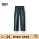 森馬（Semir）森柔牛仔|牛仔褲女顯瘦遮肉闊腿褲夏季2025寬松長(cháng)褲109525124001