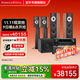 寶華韋?。˙&W）603 S3 5.1家庭影院 電視音響音箱套裝落地箱書(shū)架箱 全國(guó)免費(fèi)上門安裝 603 S3 5.1+X2800