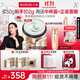 丸美（MARUBI）膠原小金針超級面膜修護提亮緊致抗皺涂抹泥膜補水護膚品生日禮物 【經(jīng)典版】超級面膜50g