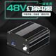 Hi-vobo 48V幻象供電電源 專(zhuān)業(yè)電容麥克風(fēng)外置電源錄音主播聲卡直播話(huà)筒穩定抗干擾 黑色