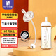 安配通用寬口奶瓶學(xué)飲嘴吸管8個(gè)月以上（適合貝親 好孩子等多種奶瓶）