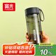 富光夏季女運(yùn)動水杯兒童便攜杯男夏天杯子隨手杯 灰黑色 550ml