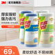 3M廚房用紙抹布洗碗一次性廚房紙懶人抹布干濕兩用擦手清潔吸油cbg 【組套】竹纖維2卷+耐水洗2卷