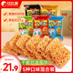 比比贊（BIBIZAN）掌心脆干脆面混合味1260g約60包整箱辦公室休閑零食品干吃方便面