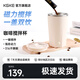 KGKE新款全自動(dòng)攪拌杯電動(dòng)沖豆漿奶粉蛋白粉專(zhuān)用不銹鋼水杯 優(yōu)雅白【密封不漏水/不銹鋼款】