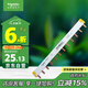 施耐德電氣匯流排 接線(xiàn)排 1P單極 12回路 斷路器空氣開(kāi)關(guān)連接銅排 A9HLP112