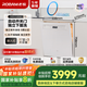老板（Robam）【自動(dòng)開(kāi)關(guān)門(mén)】鹽系W76A-G1 Ultra海鹽白嵌入式洗碗機家電國家補貼17套+3熱風(fēng)烘干紫外消毒