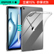 億色【2025款】iPad Air7/6保護套M3芯片pro11/12.9/13英寸保護殼第11/10代A16蘋(píng)果平板電腦防摔硬殼 【剔透白】TPU軟殼 【2025/24款】Air7/6/5/4 11