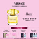 范思哲（VERSACE）侯明昊同款幻影金鉆女士香水30ml 中秋節禮物生日禮物送女友黃鉆
