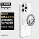 SPIGEN磁吸指環(huán)扣雙面強力360度旋轉磁力吸附iphone16液態(tài)硅膠輕薄指環(huán)適用蘋(píng)果三星華為小米手機通用 灰色