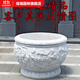 佳瑞園林漢白玉石雕魚(yú)缸天然石頭水缸庭院養魚(yú)戶(hù)外荷花缸 漢白玉直徑120cm
