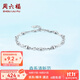 周六福（ZLF）  PT950鉑金手鏈女款時(shí)尚百搭?lèi)?ài)心花片串珠白金手鏈 16cm+尾鏈2cm - 4.15g