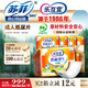 樂(lè )互宜防漏透氣成人紙尿片L180片(尺寸49*22cm)日用老人漏尿護墊尿不濕