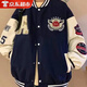 LZJV美式復古棒球服外套男春秋季新款ins寬松潮流大碼休閑夾克上衣服 藏青色 L 【110-130斤】