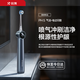 銳舞【熱銷(xiāo)50W+ | 頂配升級款】PH5噴氣式電動(dòng)牙刷成人沖牙器【正畸專(zhuān)用】?jì)和瘨哒駳馀菟⒅悄苎例l 【敏牙專(zhuān)用｜護齦版】高級鈦 | 贈3刷頭 【咨詢(xún)客服享128元好禮】——噴氣沖刷 | 潔凈更護齦