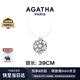AGATHA【官方正品】人魚(yú)之淚項鏈女士 生日禮物送女友閨蜜高級感鎖骨鏈 明星同款（39CM-大號2.96克拉）