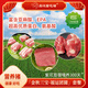 品悅紫花豬【金秋三寶·福運團圓】1.5kg紫花苜蓿豬肉健康營(yíng)養慢養大于300天 筒子骨500克+精五花500克+通脊肉/外脊肉500克