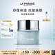 萊珀妮（La Prairie）保濕緊膚面膜50ml護(hù)膚品禮盒補(bǔ)水保濕圣誕節(jié)生日禮物女