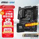 微星 B860M Z890 搭 英特爾 酷睿 Ultra 7 265K盒裝 CPU主板套裝 Z890 GAMING PLUS WIFI Ultra 7 265K盒裝