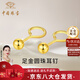 中國珠寶圓珠黃金耳釘女足金耳飾金豆養(yǎng)耳洞教師節(jié)禮物送女友老婆媽媽生日 足金圓球耳釘+品牌禮盒 金重約0.3g