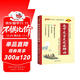 新版高中文言文完全解讀 必修+選擇性必修 人教版 高中語(yǔ)文言文全解一本通 譯注與賞析 25年26年都適用 pass綠卡圖書(shū)